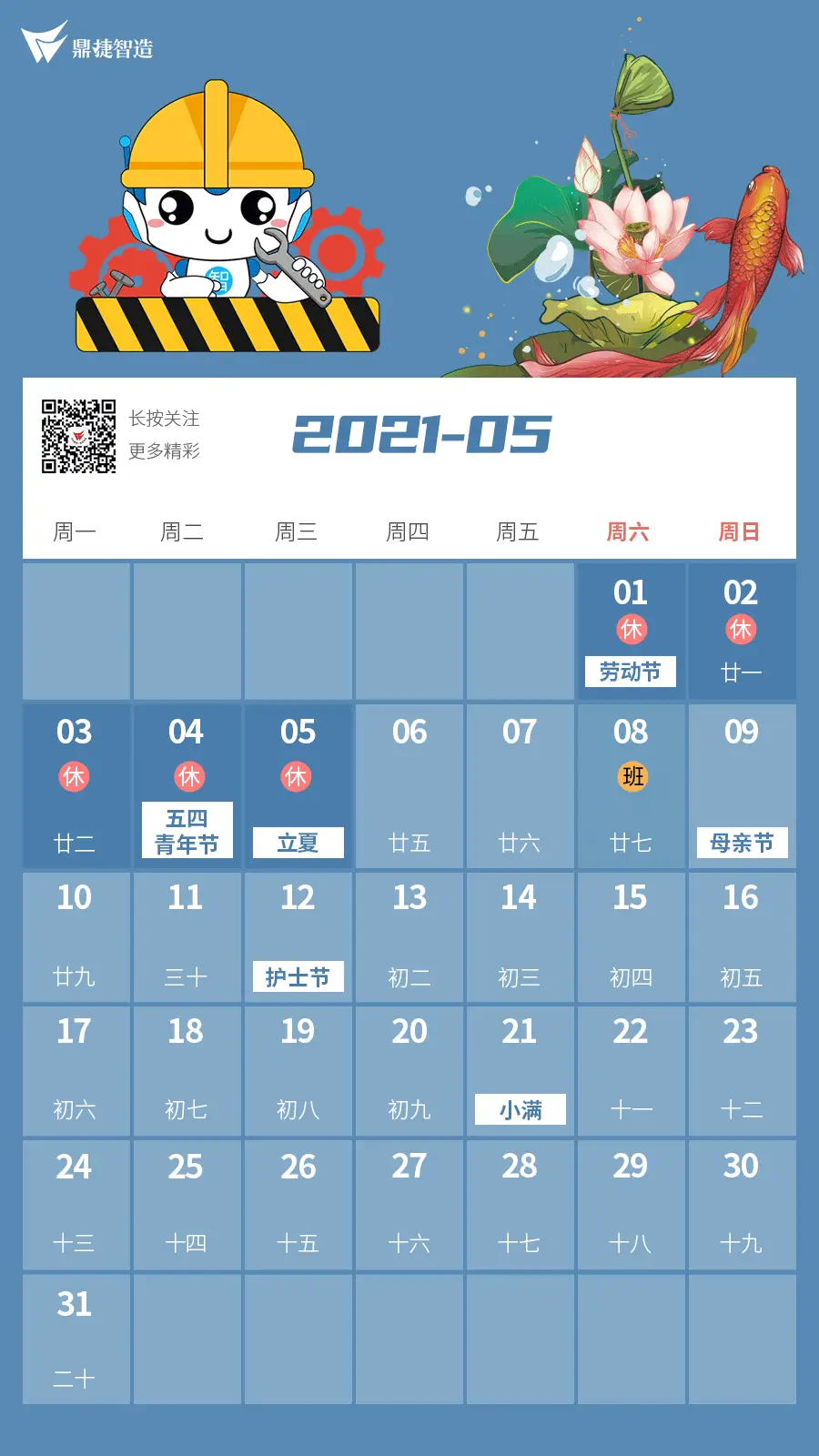 9月日历_日历月份英文缩写_日历月是什么意思
