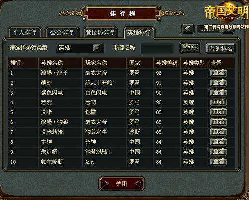 帝国文明手机游戏怎么玩_帝国文明游戏手机_帝国文明手机单机版
