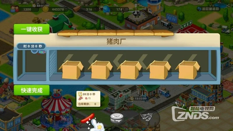 打造家园手机游戏模拟器_家园模拟器打造手机游戏教程_家园模拟器打造手机游戏攻略
