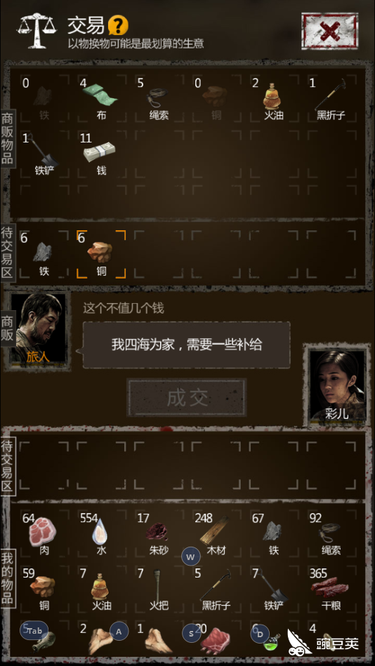 天启帝君技能_天启帝君特性哪个好_天启帝君
