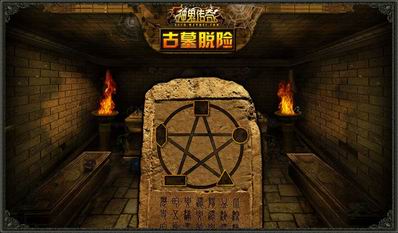 天启帝君_天启帝君特性哪个好_天启帝君技能