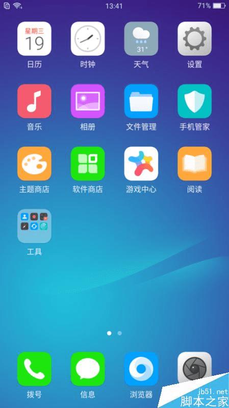 安卓双开分屏手机游戏怎么弄_安卓手机分屏双开游戏_安卓游戏分屏多开