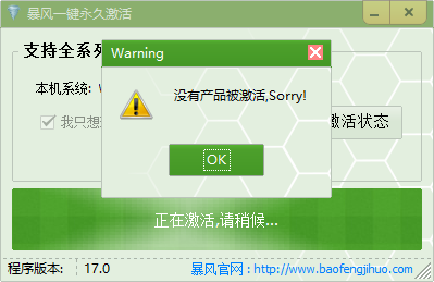 最新win10激活密钥企业_windows激活密钥企业版_win10企业版激活密钥