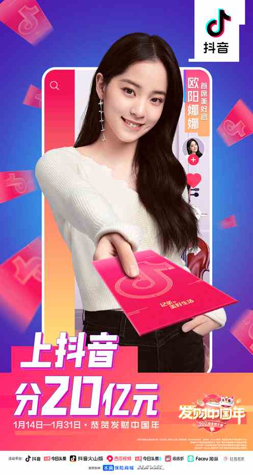 怎么可以看抖音音浪_抖音音浪查看_抖音音浪在哪里查看