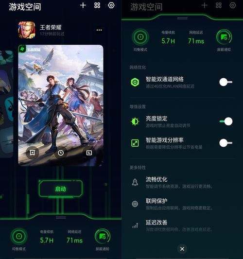 手机功能游戏有哪些_手机功能游戏怎么关闭_功能手机和游戏手机