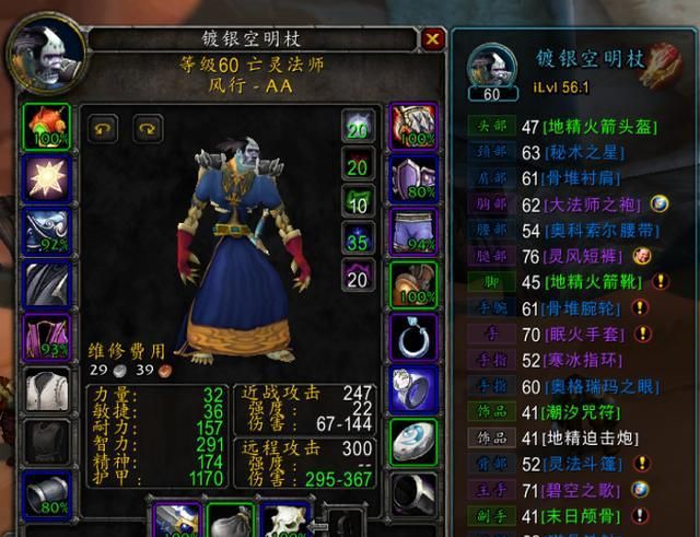 魔塔_魔塔2013_魔塔24层