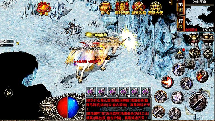 复古传奇中心手机游戏怎么玩_game游戏中心复古传奇_复古传奇手机游戏中心