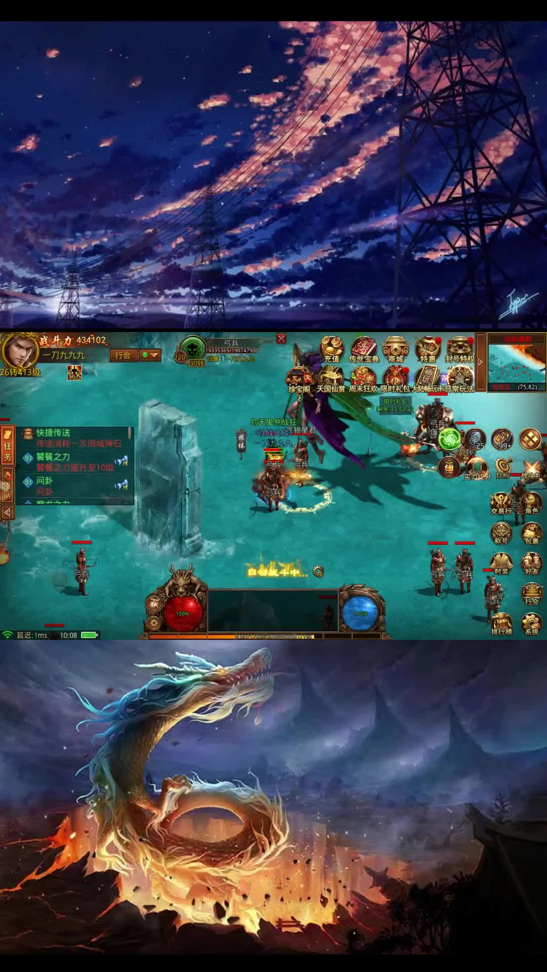复古传奇手机游戏中心_game游戏中心复古传奇_复古传奇中心手机游戏怎么玩