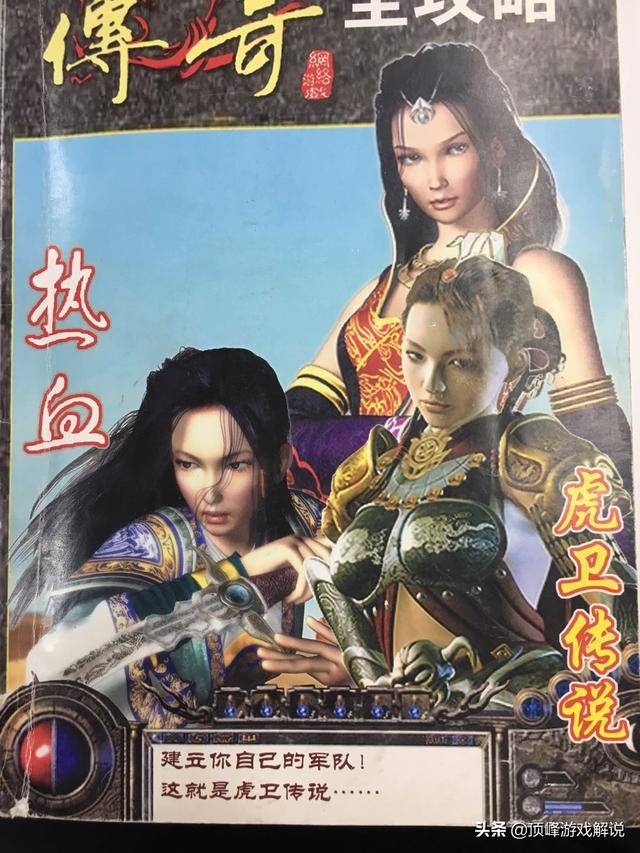 复古传奇中心手机游戏怎么玩_game游戏中心复古传奇_复古传奇手机游戏中心