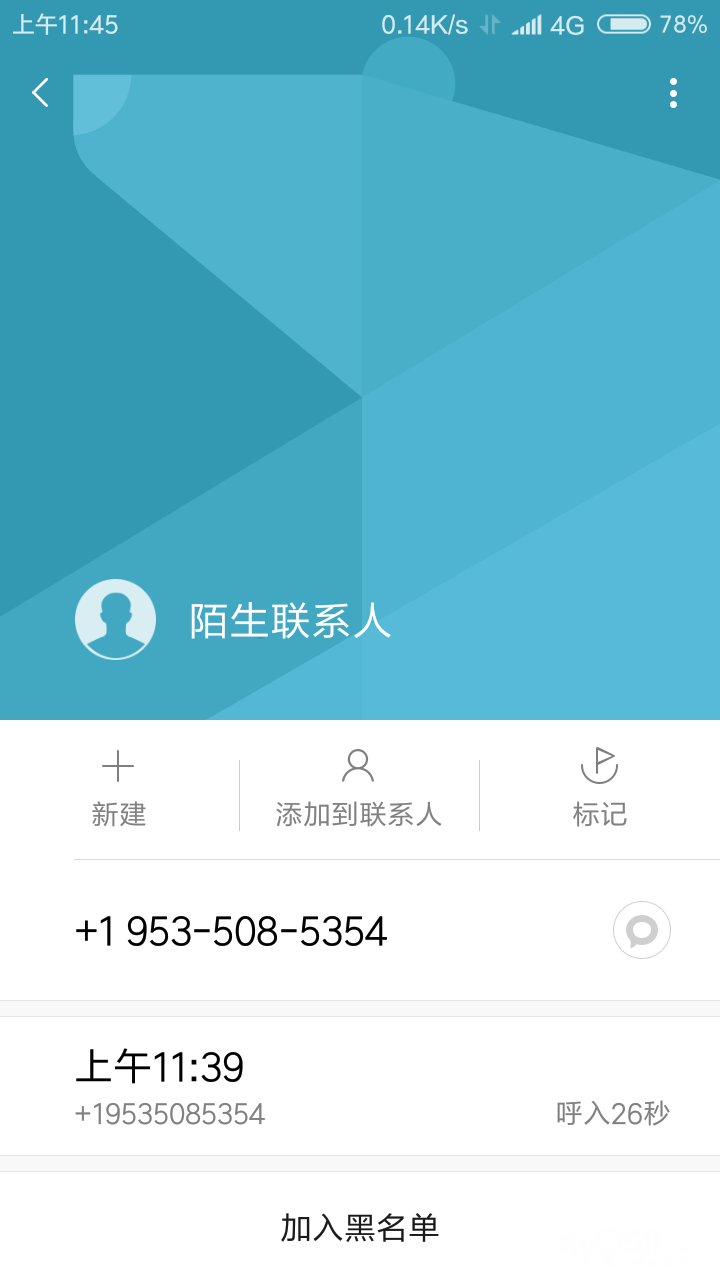 查对方手机号短号有记录吗_有对方短号怎么查手机号_查询对方短号
