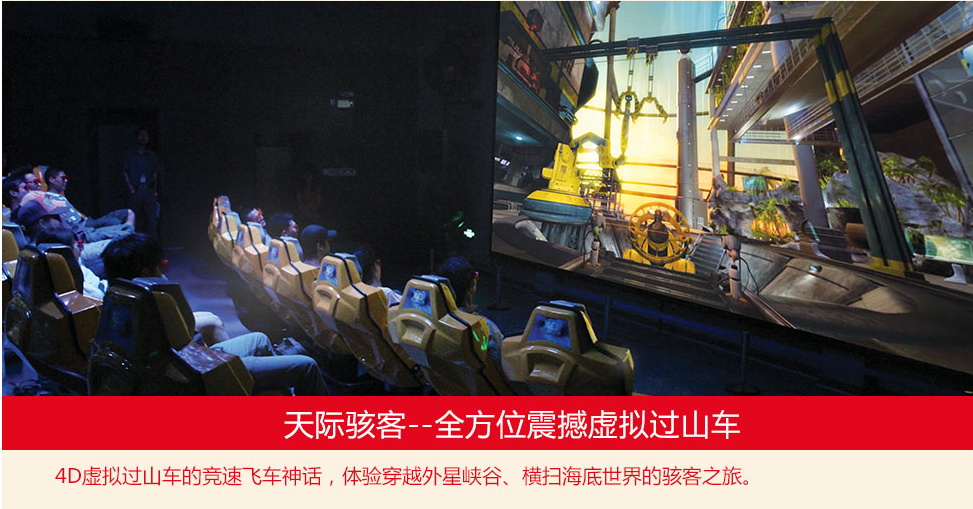 ios手机游戏过山车_过山车手机游戏盈利模式图片_过山车手机游戏索尼