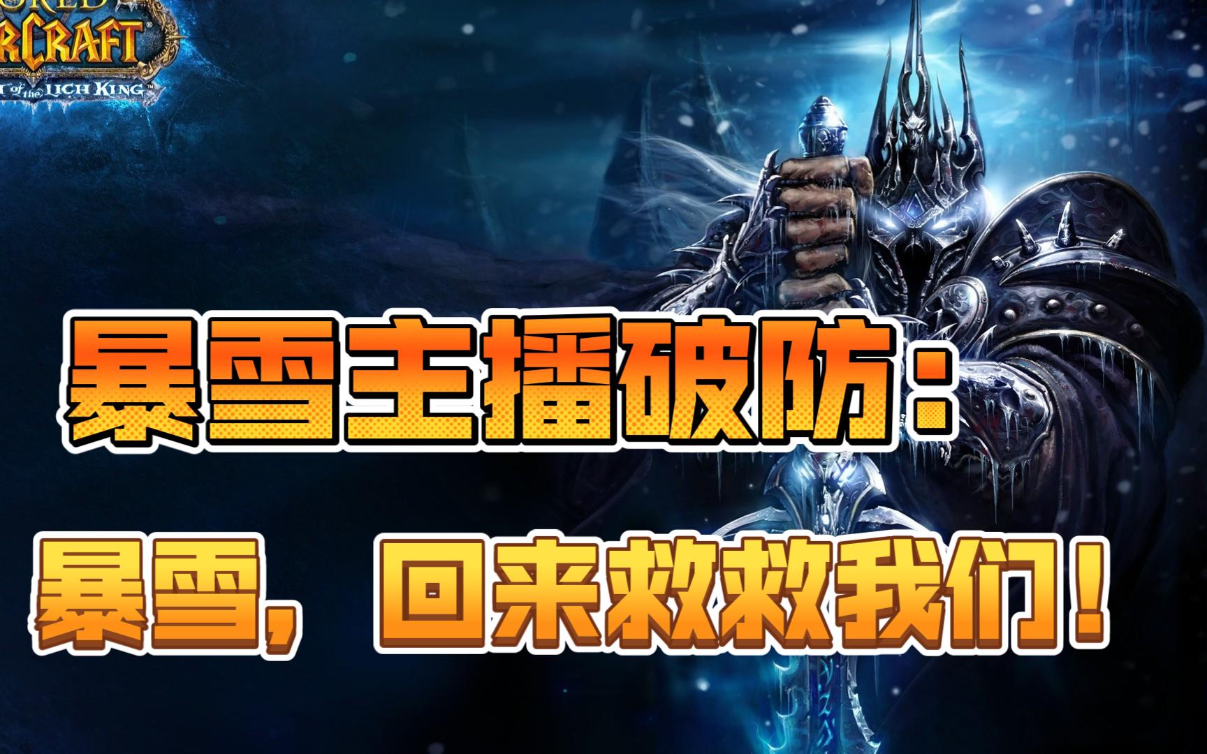 怎么看暴雪游戏库_暴雪手机版怎么查看游戏库_暴雪库查看版手机游戏在哪