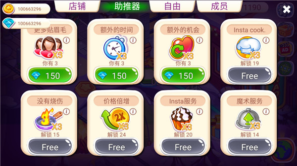 美食攻略软件_第一美食手机游戏攻略_攻略美食手机游戏推荐