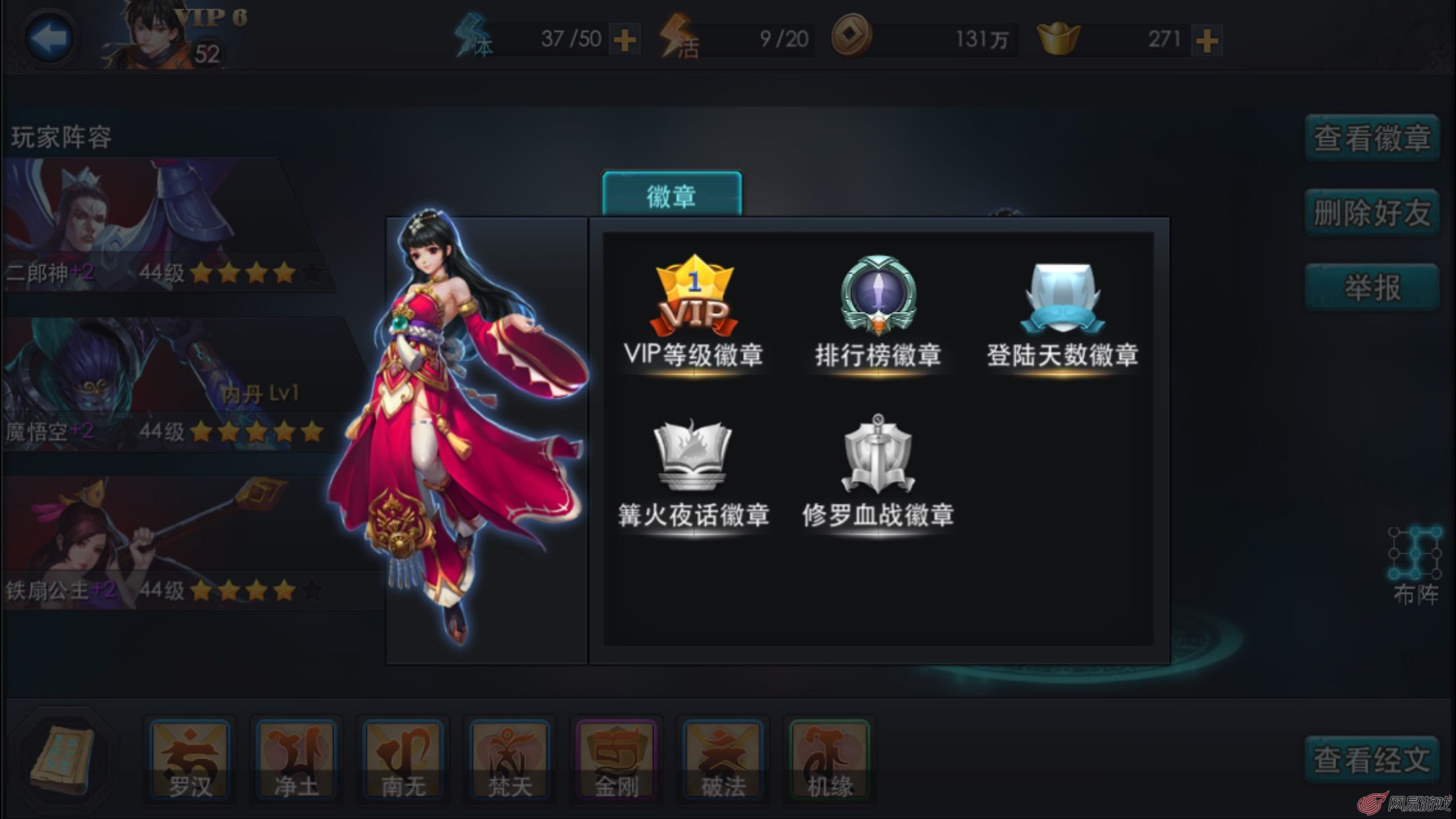 618游戏手机选哪个品牌_选品牌手机游戏618怎么选_游戏手机选购