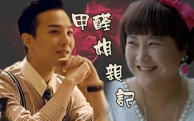 恶调-笑料大揭秘：古希腊喜剧与现代恶搞