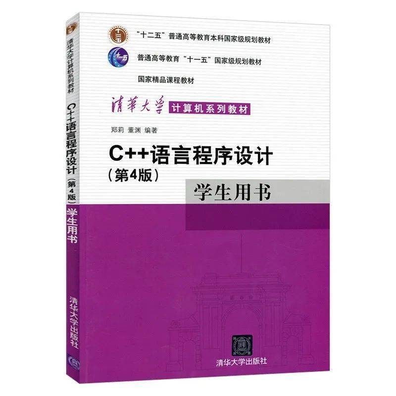 算法导论pdf百度云_算法导论pdf百度网盘_算法导论pdf