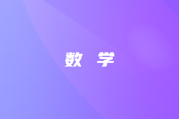 算法导论pdf百度网盘_算法导论pdf百度云_算法导论pdf