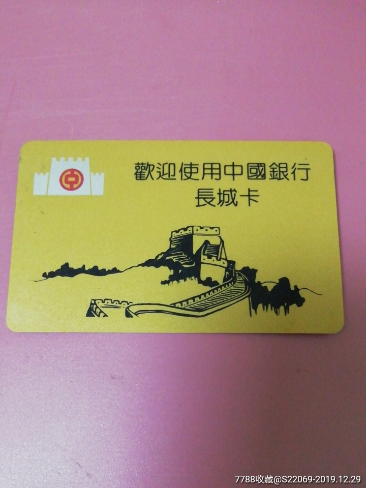 银行开头622848_62220812开头的银行_622841开头是什么银行