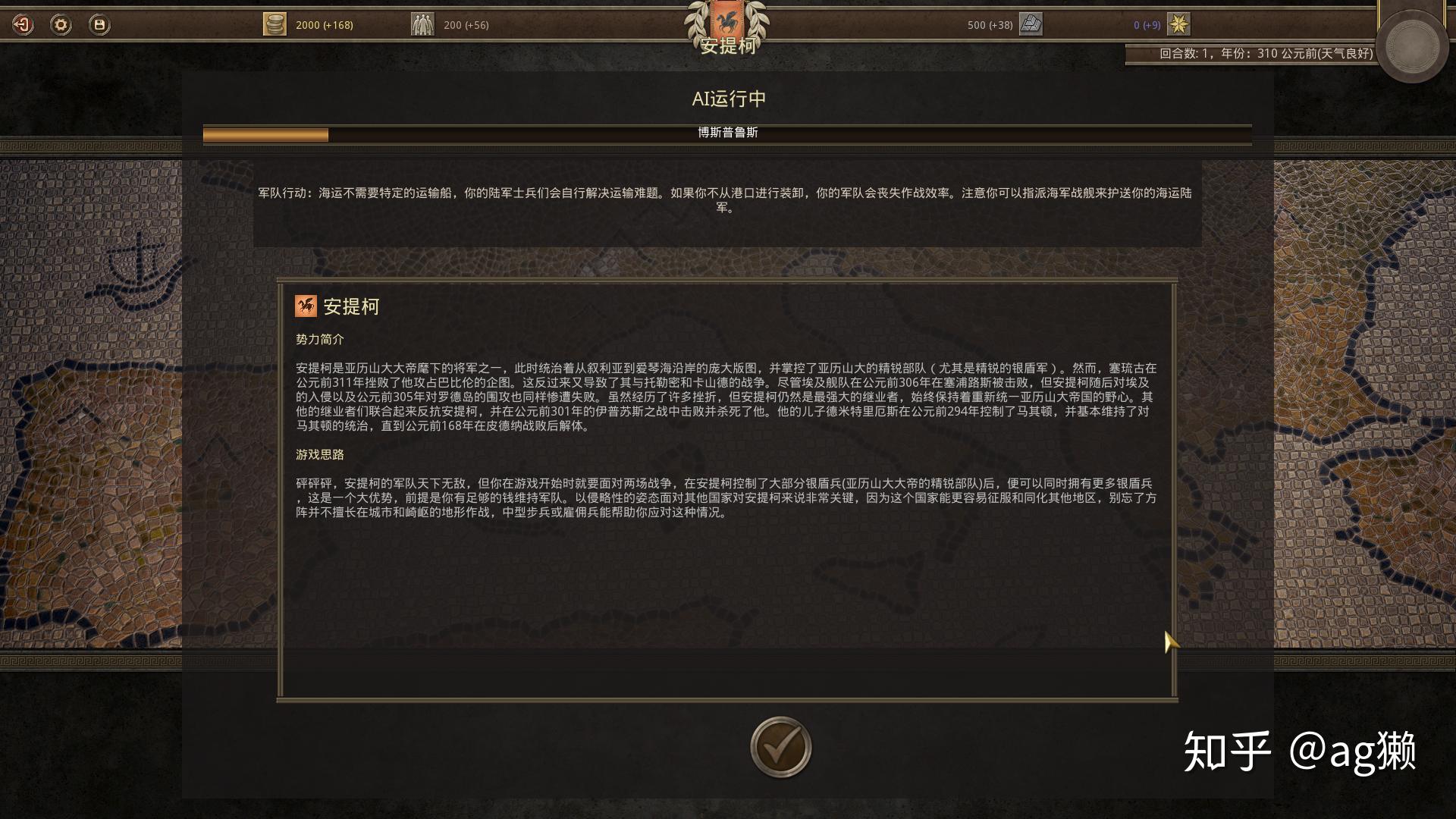 大帝国汉化手机游戏_汉化帝国手机游戏大全最新版_汉化帝国手机游戏大全