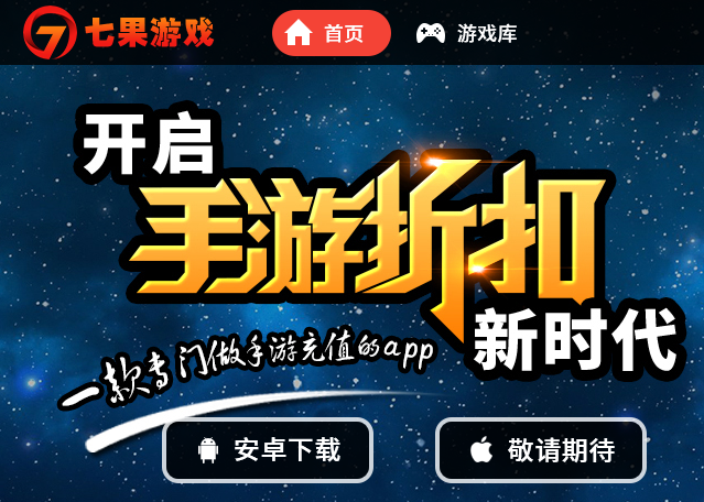 828游戏平台手机版_183183手游平台_手游平台程序下载