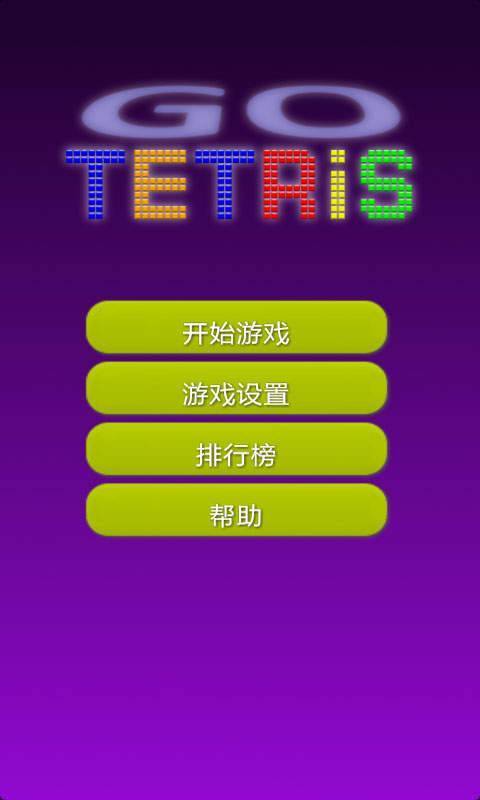 b游戏手机版_破解版手机游戏_大富翁联机版手机游戏