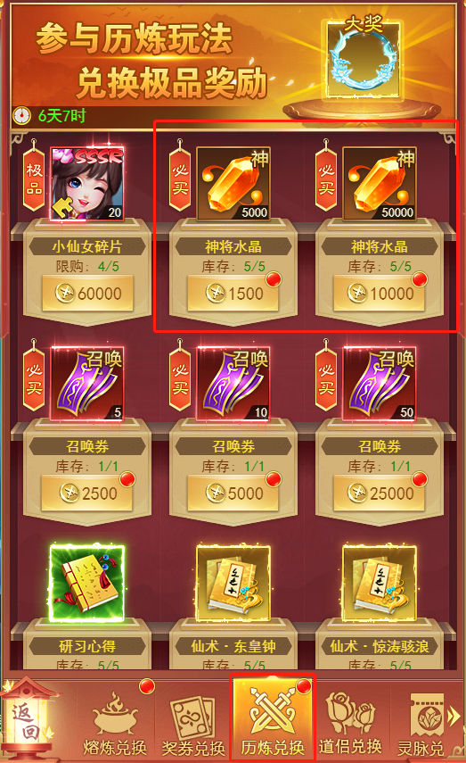 游戏云游戏_手机游戏云游戏平台_格来云游戏在手机上如何下