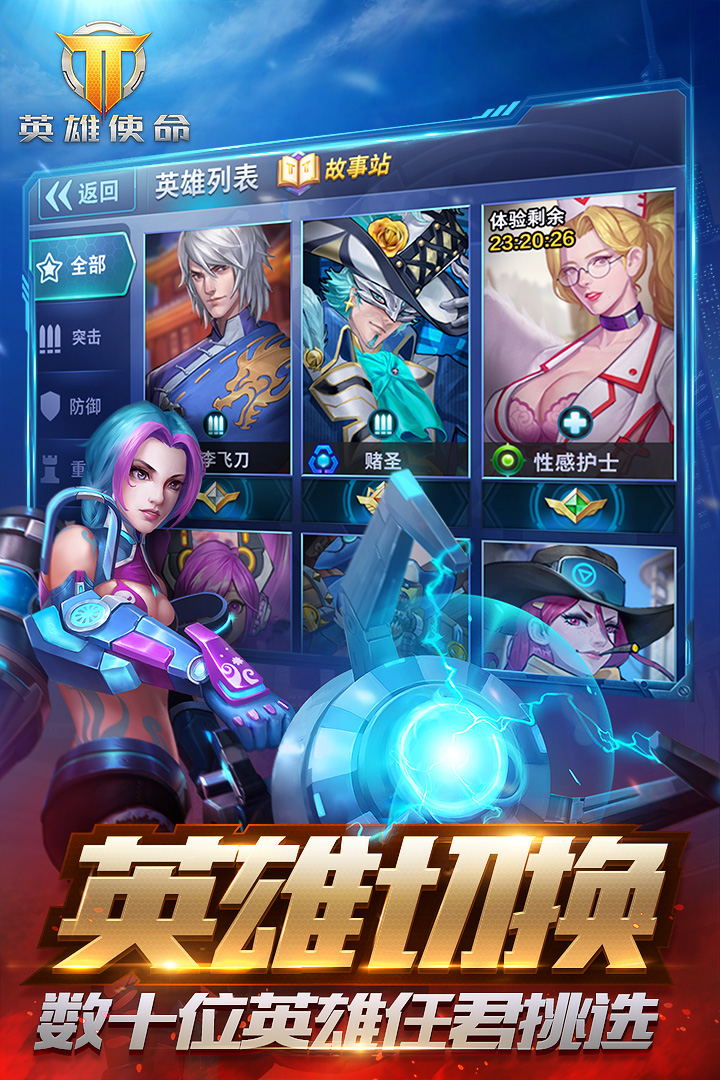 俯视射击小游戏_俯视射击游戏手机游戏_游戏射击手机俯视图怎么弄