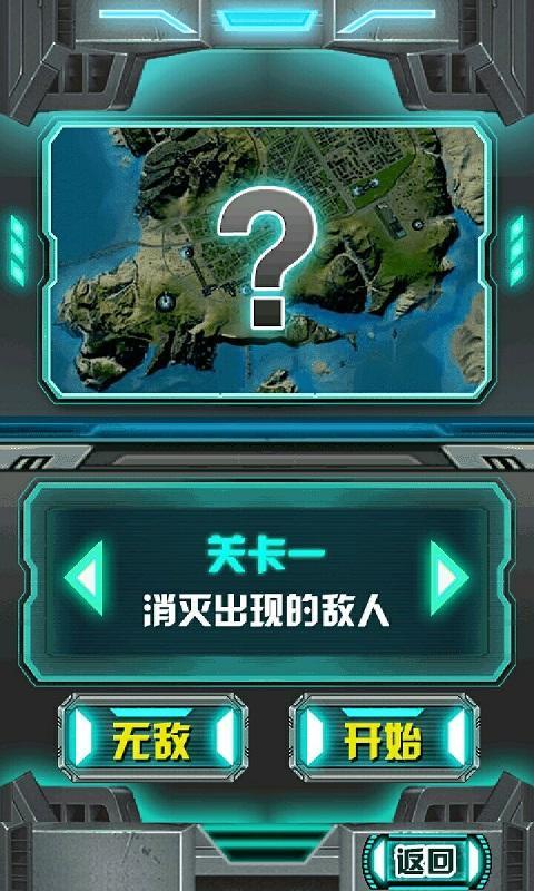 对峙游戏手机版下载破解版_对峙破解版中文版_对峙无限金币版破解版