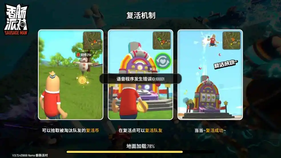 对峙无限金币版破解版_对峙游戏手机版下载破解版_对峙破解版中文版