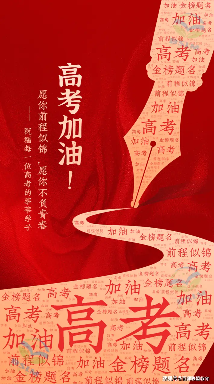 高考生玩手机_高考孩子玩手机游戏的危害_危害高考玩手机游戏孩子怎么办