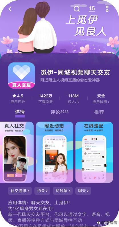 顽皮app怎么下架了呢_顽皮熊小小顽皮熊_顽皮app