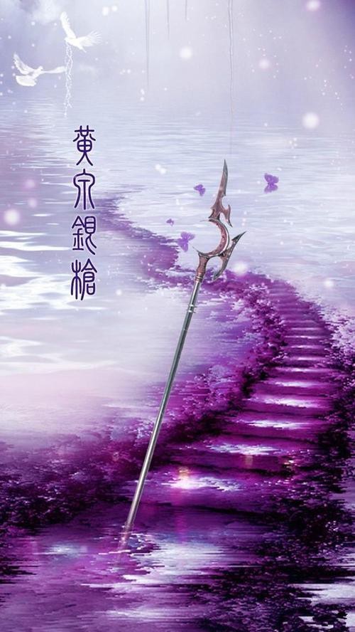 炎妃龙_炎妃龙_炎妃龙