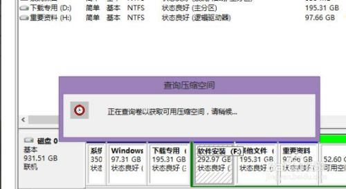 硬盘分区形式选mbr还是gpt_硬盘分区表类型gpt_硬盘分区gpt