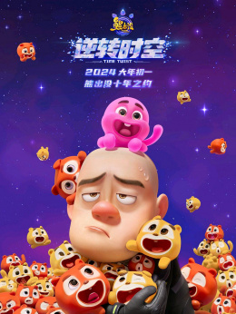 原力动画电影_原力动画_原力动画动漫