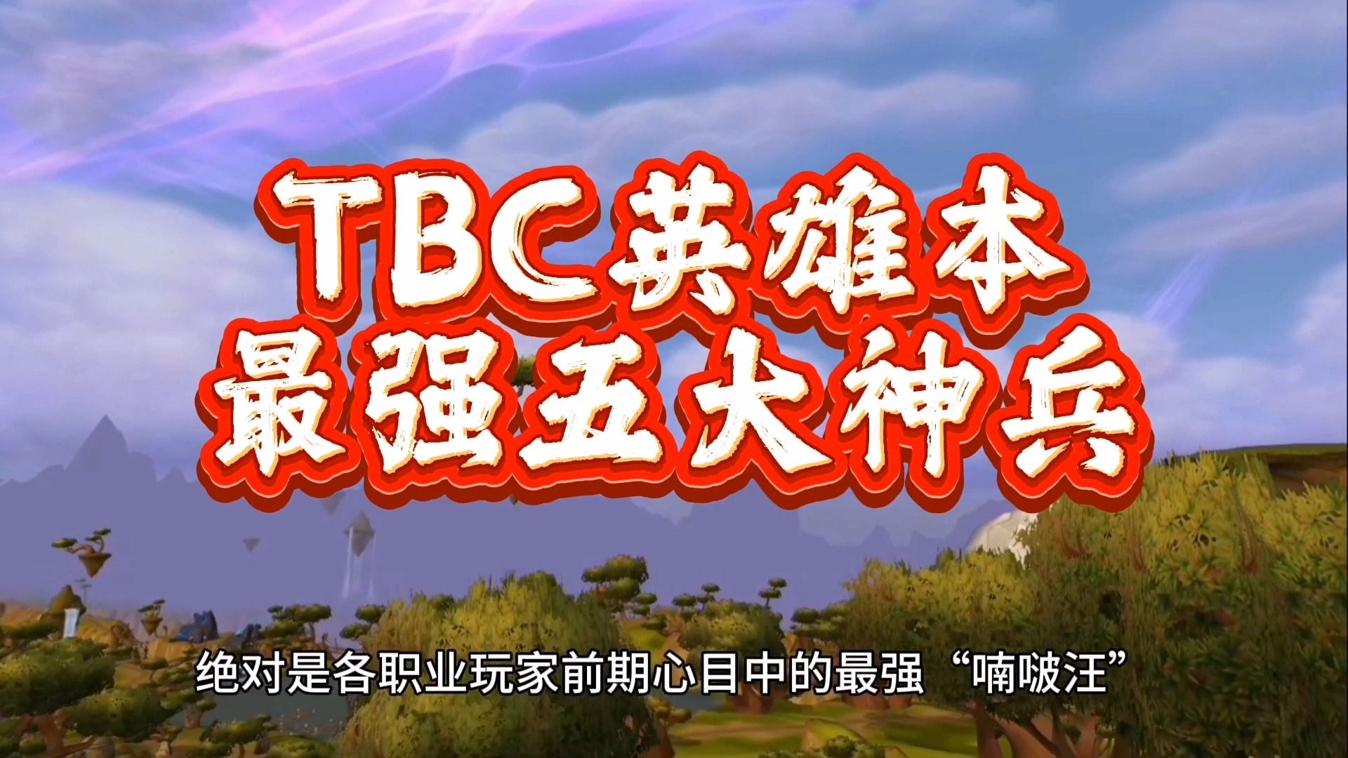 手机大型arpg游戏_手机游戏arpg_arpg手机游戏合集