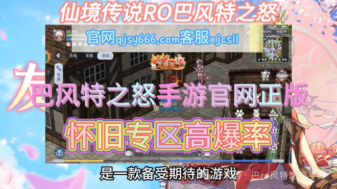 java手机web游戏_手机游戏java展昭_手机游戏java溜溜球游戏