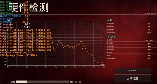 测试手游app_测试工具手机游戏8553_855手机游戏测试工具