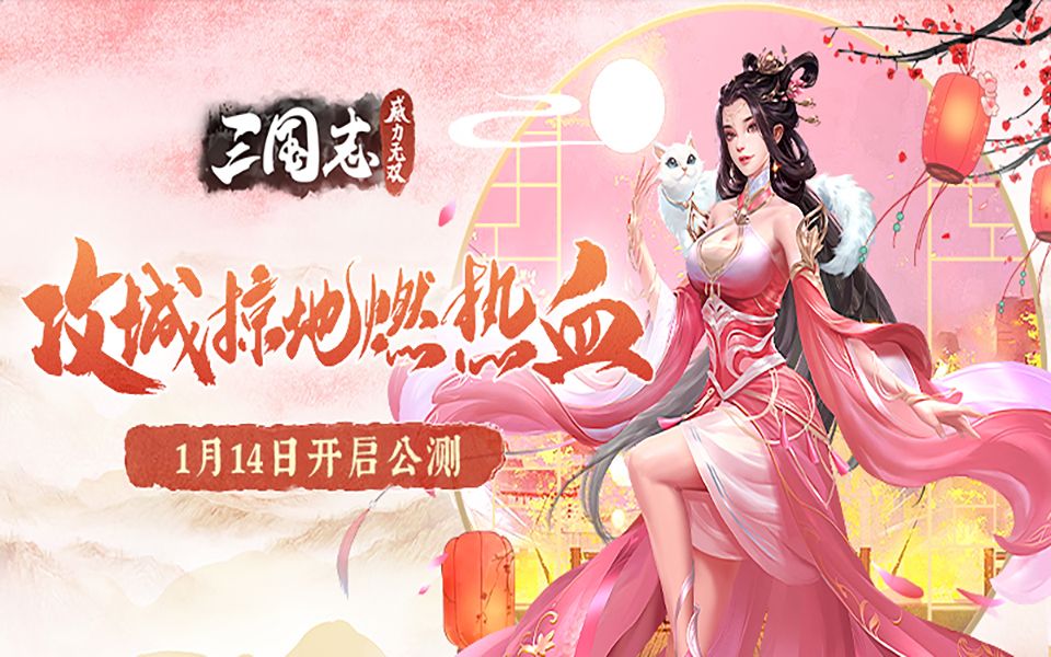 策略三国手机游戏下载免费-三国策略游戏大揭秘：智慧对决，免费