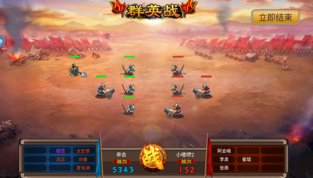 三国策略游戏手机版_三国策略单机游戏手机版_策略三国手机游戏下载免费