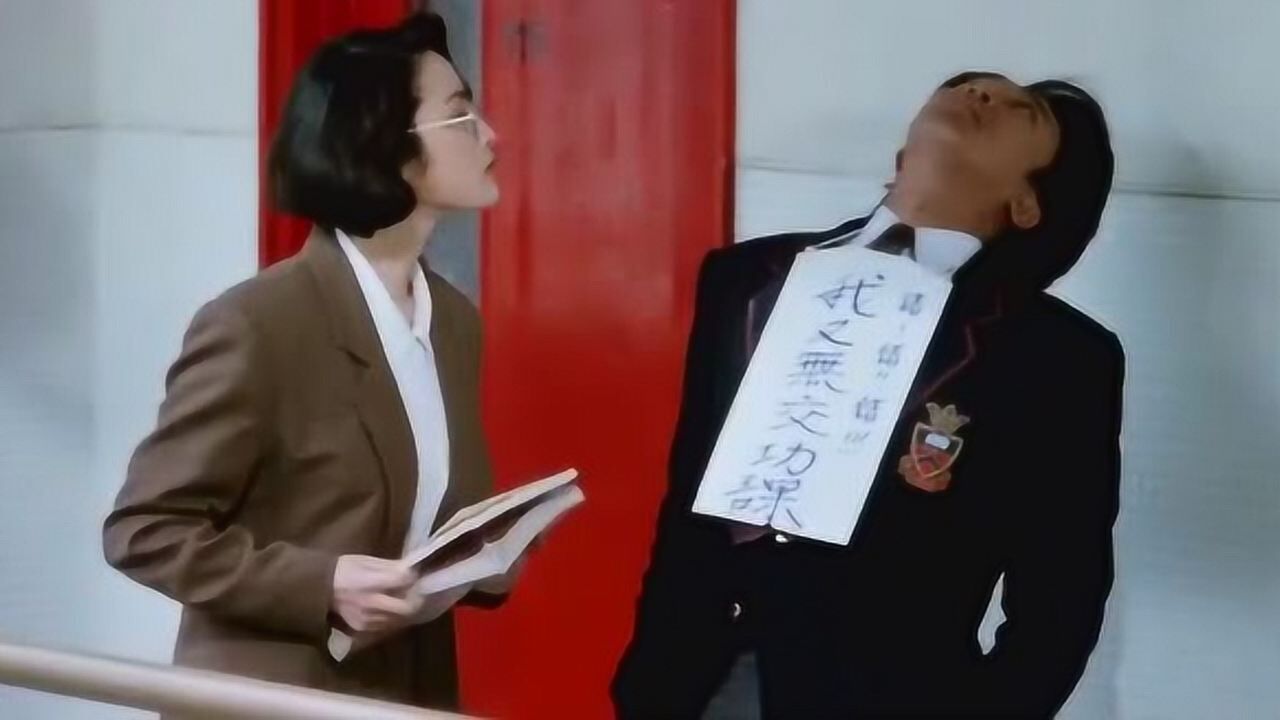 威龙逃学3粤语在线_逃学威龙在线观看_威龙逃学1高清免费