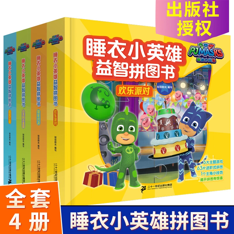 白天玩手机晚上睡不着_白天睡觉晚上玩手机游戏_白天玩手机影响睡眠吗