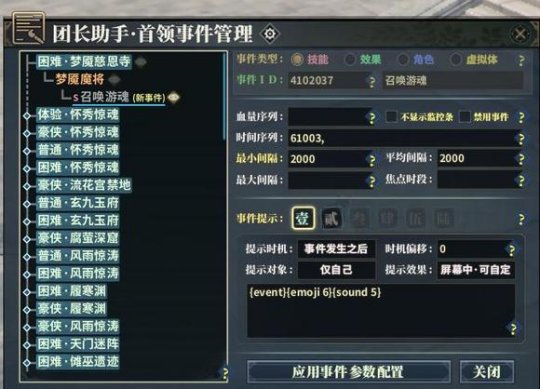 新闻助手电脑手机游戏怎么用_新闻助手app_电脑手机游戏助手新闻