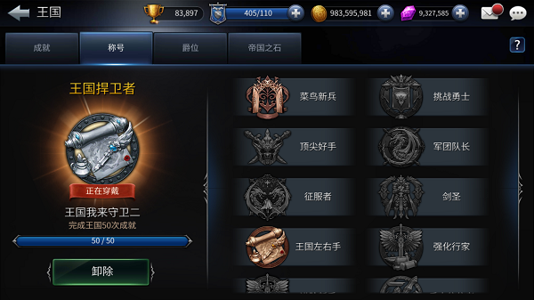手机游戏策略类_策略性游戏手机游戏_手机游戏策略游戏