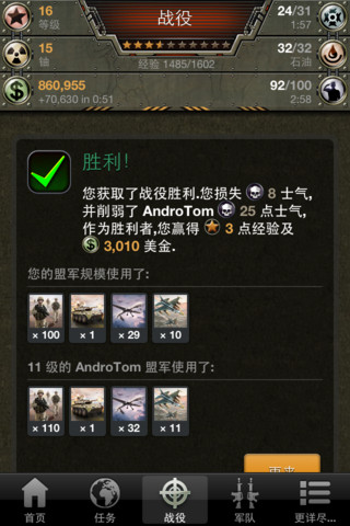 帝国高清版骑兵最强_帝国2高清版_帝国高清版打极难电脑