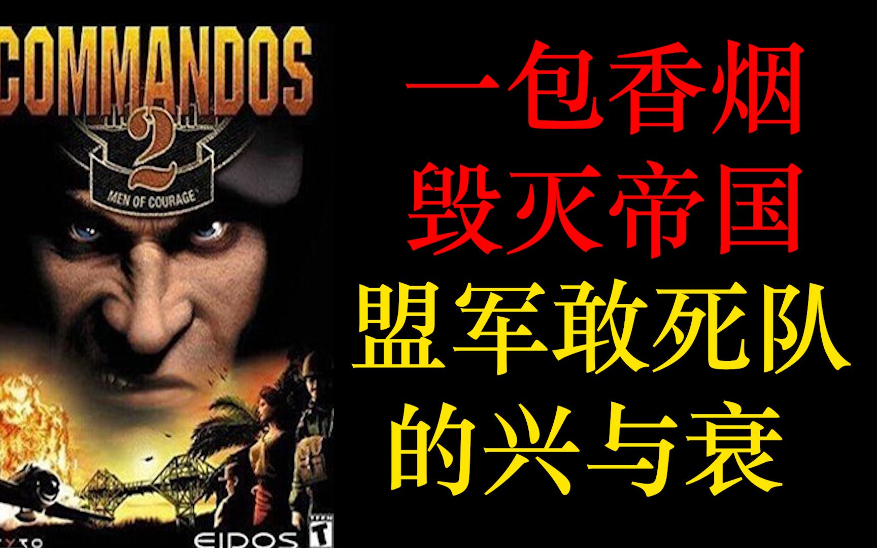 帝国2高清版_帝国高清版打极难电脑_帝国高清版骑兵最强