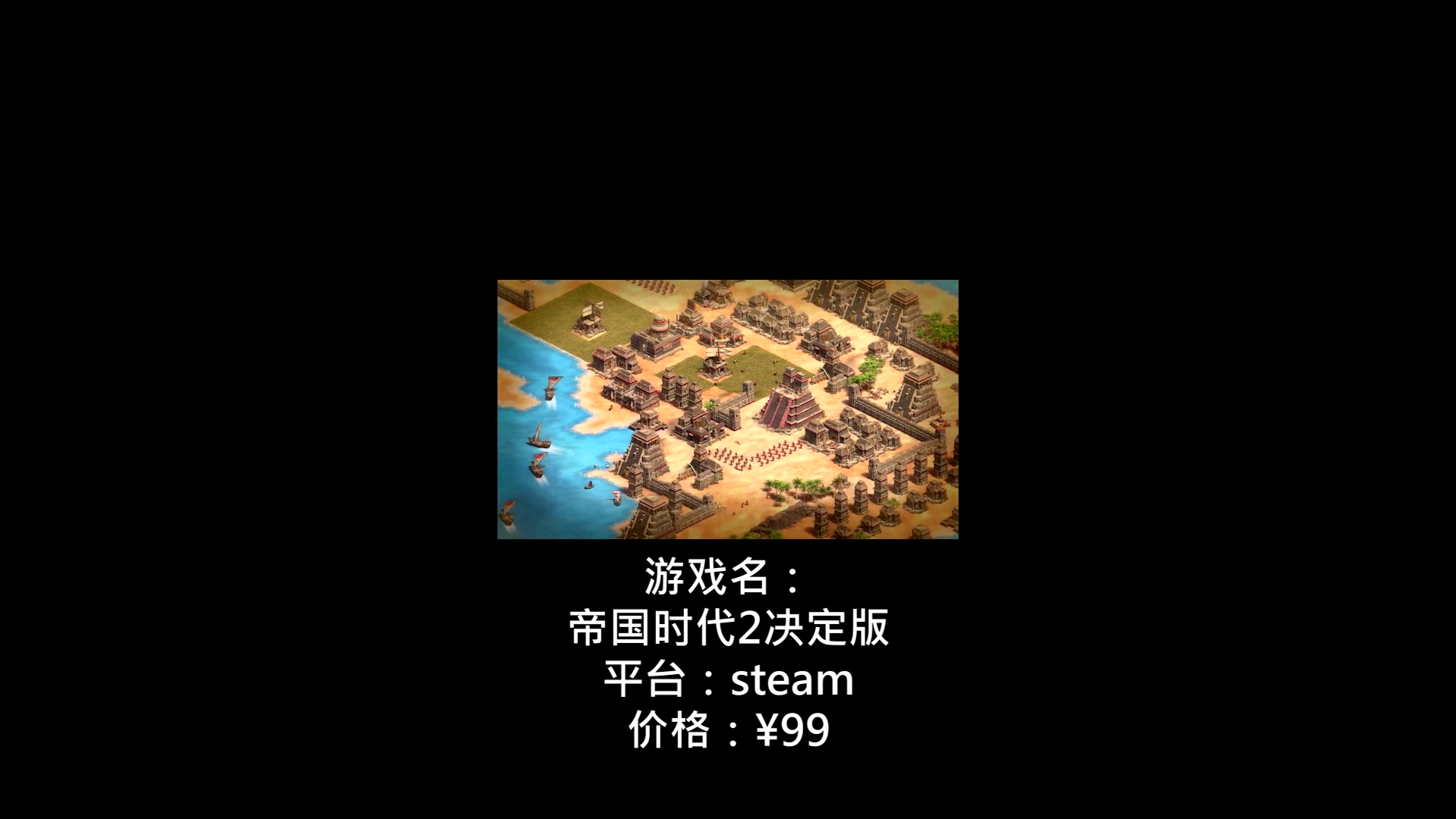 帝国高清版骑兵最强_帝国2高清版_帝国高清版打极难电脑