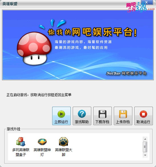 7881手机版下载_7888游戏中心_7888游戏平台手机版