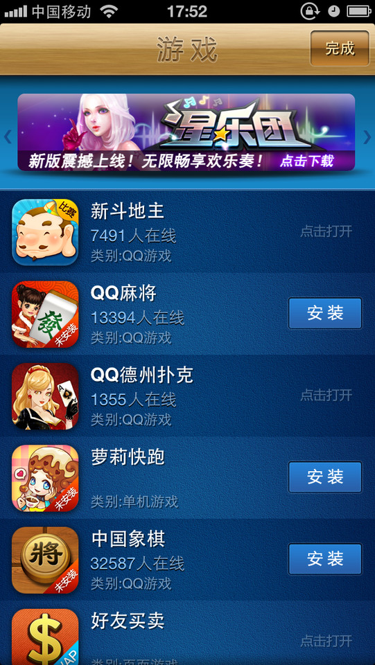7888游戏平台手机版_7881手机版下载_7888游戏中心