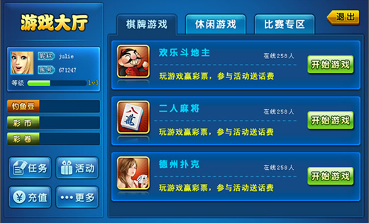7881手机版下载_7888游戏平台手机版_7888游戏中心