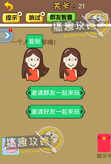 隐藏手机游戏软件免费_隐藏手机游戏的计算机软件_flyme手机隐藏游戏